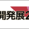 youtube-playlist-hi-japan-2026-japan-fr