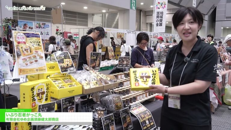 Iburi Ninja Gakkomaru - Yume Kikaku Kentaro Sudo Store [GOOD LIFE Fair 2026]