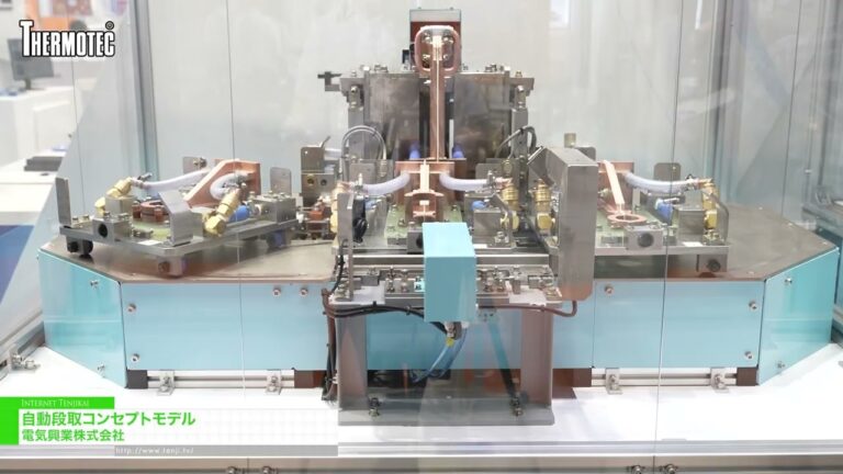 Modèle conceptuel de changement de série automatique - DKK Co., Ltd. [Thermotec 2026]